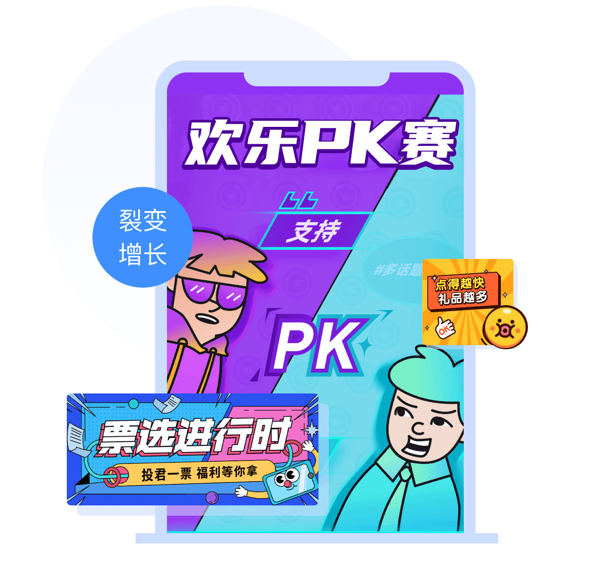 百款刷屏式爆款活动随心用轻松实现裂变式用户增长