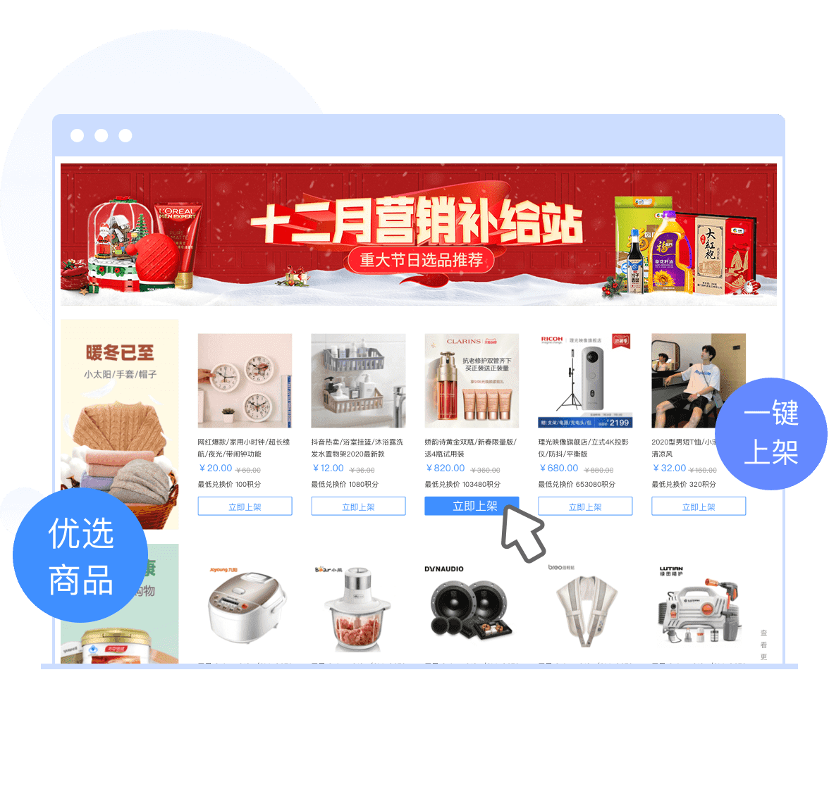 提供上百万商品卡券权益覆盖100+消费场景企业省心省力