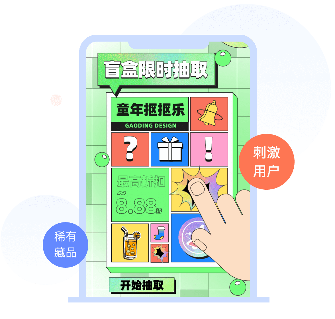 盲盒玩法抽取数字藏品