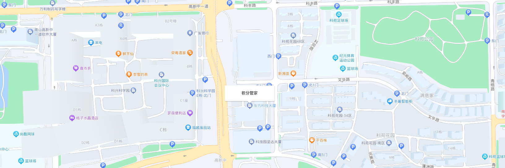 素算科技人工智能应用系统