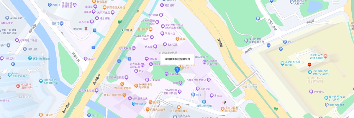素算科技人工智能应用系统