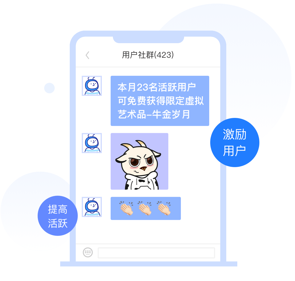 会员限定活动