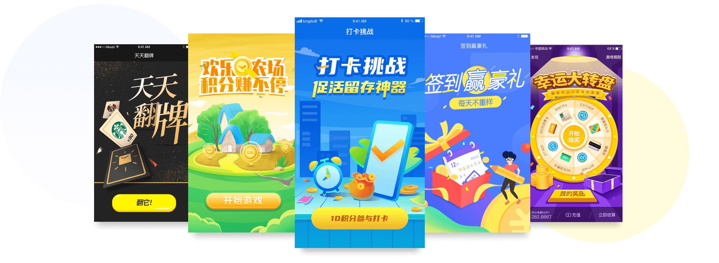 热门营销玩法100+
