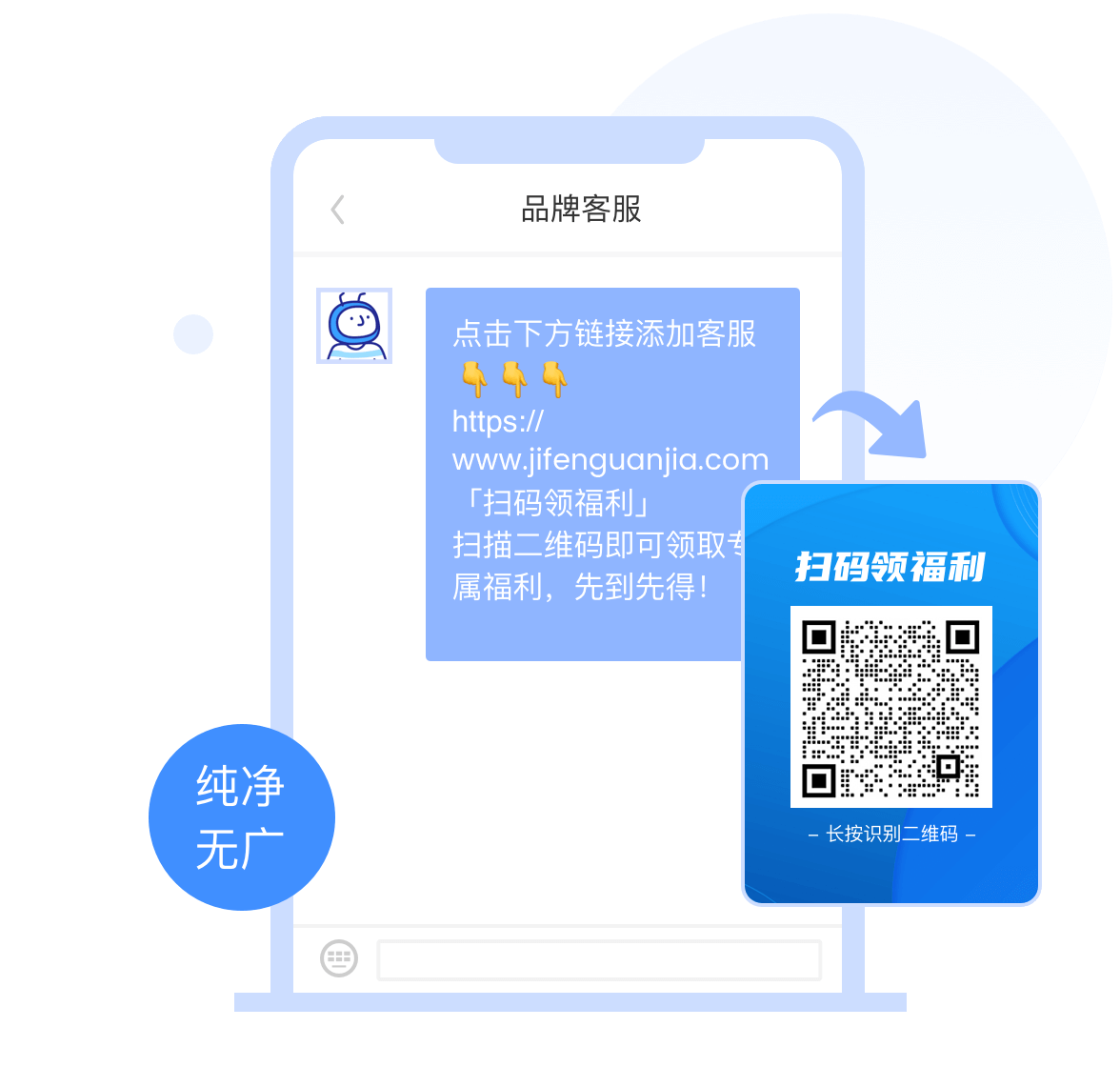 永久有效，无广告